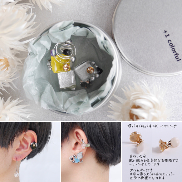 キャンディearcuff／ white×red イヤーカフ／痛くないイヤリング　送料無料　ケース付 8枚目の画像