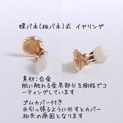 【数量限定】キャンディearcuff／white × brown イヤーカフ／送料無料　ケース付 9枚目の画像