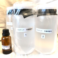 パロサント 100％！ 国産 浄化 アロマスプレー ミスト 50ml 4枚目の画像