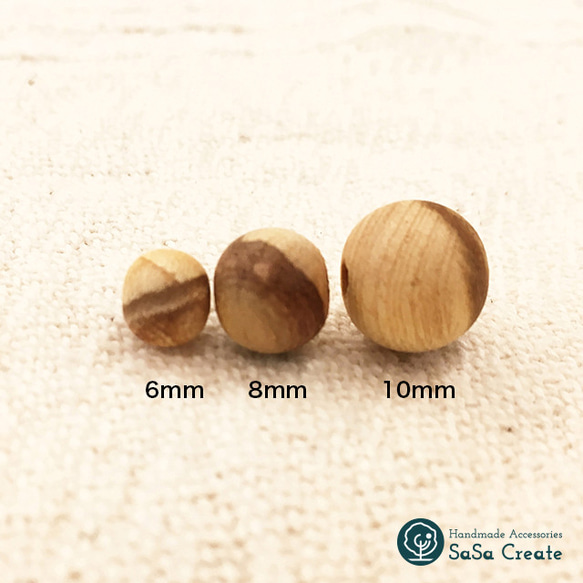 聖なる香木・パロサント ビーズ6mm半連 聖なる香木 パロサント