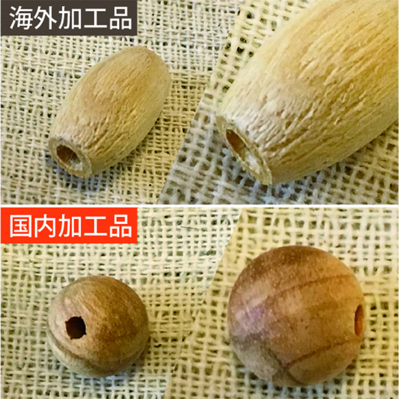 聖なる香木・パロサント ビーズ6mm半連 聖なる香木 パロサント