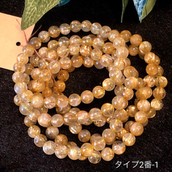 大人気商品✨】再入荷‼️大粒14mm タイチン ルチルクォーツの