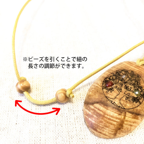 聖なる香木・パロサントと天然石の 生命の樹（ツリーオブライフ