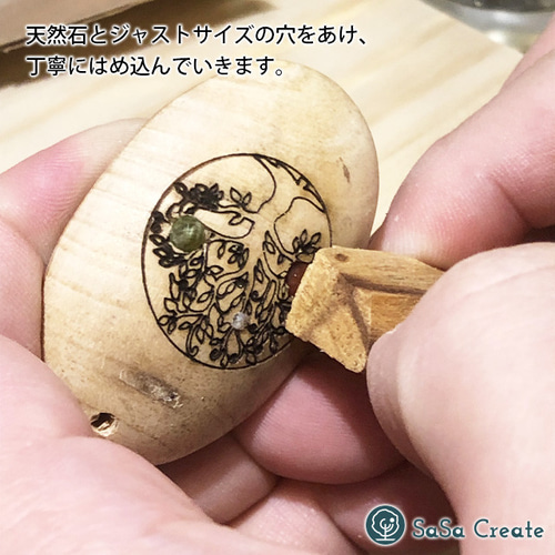 聖なる香木・パロサントと天然石の 生命の樹（ツリーオブライフ
