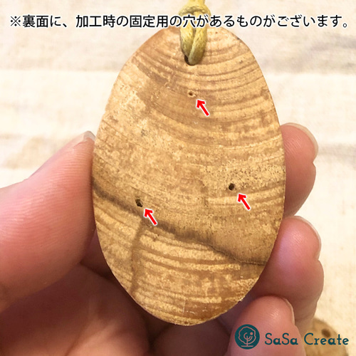 聖なる香木・パロサントと天然石の 生命の樹（ツリーオブライフ