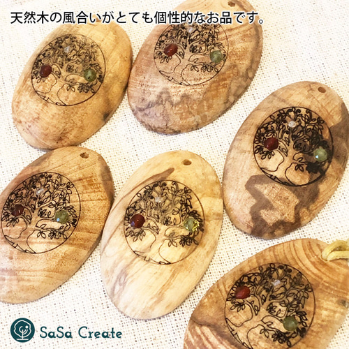 聖なる香木・パロサントと天然石の 生命の樹（ツリーオブライフ