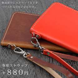 12種顏色Nume皮革豪華的意大利皮革幾乎與筆記本型手機殼所有車型 第8張的照片