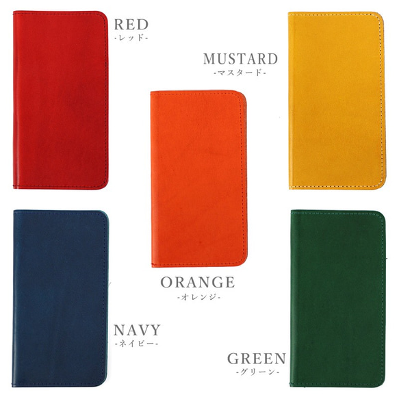 9色 ベルトレス ブッテーロ 革 イタリアンレザー スマホケース 手帳型 スマートフォンケース 最高級皮革 6枚目の画像