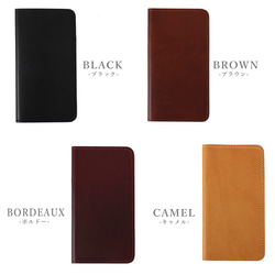 9色 ベルトレス ブッテーロ 革 イタリアンレザー スマホケース 手帳型 スマートフォンケース 最高級皮革 7枚目の画像