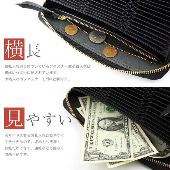 【再販】極収納 カード36枚 栃木レザー ラウンドファスナー アコーディオン 長財布 8枚目の画像