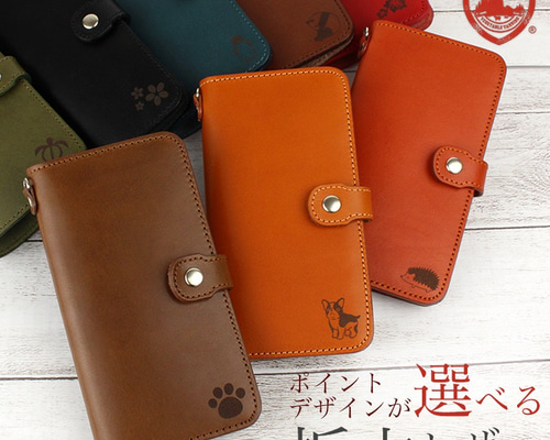 栃木レザー - iPhone等スマホケース　マグネット式★Wポケット栃木レザーヌメ革　各機種対応 栃木レザーヌメ革スマホケース マグネット式 Wポケット 本革mini