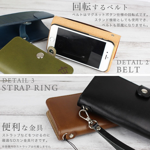 各機種対応■国内最高峰栃木レザーブルー■スマホレザーケース■コンチョマグネット式 各機種対応□国内最高峰栃木レザーブルー□スマホレザーケース□コンチョ