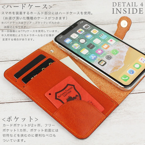 ワンポイント 名入れ無料 栃木レザー ジーンズ 手帳型 スマホケース