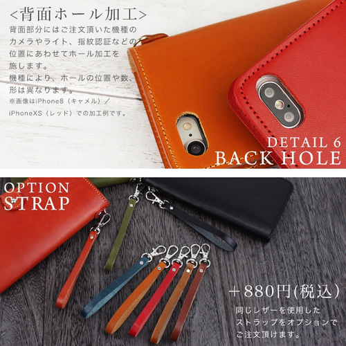 ワンポイント 名入れ無料 栃木レザー ジーンズ 手帳型