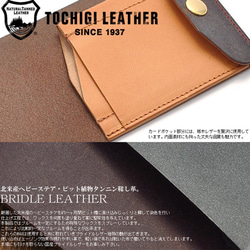 ブライドルレザー ×栃木レザー スリム 薄型 二つ折り財布 Ver.1 3枚目の画像