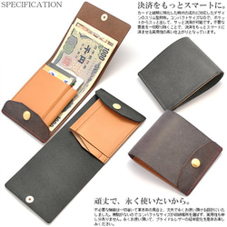 ブライドルレザー ×栃木レザー スリム 薄型 二つ折り財布 Ver.1 5枚目の画像