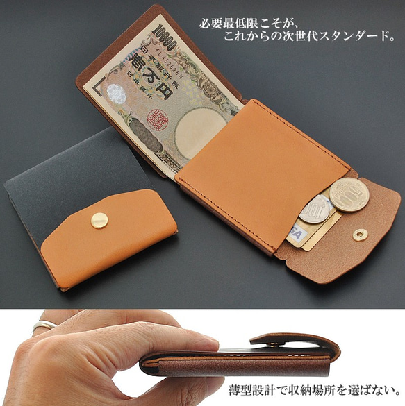 ブライドルレザー ×栃木レザー スリム 薄型 二つ折り財布　Ver.2        Ω 人気・おすすめ｜使いやすい・旅行におすすめ 品質保証 全国発送 正規品・日本国内発送・安心保証付き