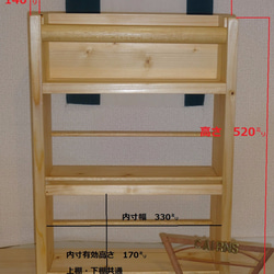 キッチンペーパーラック　K-3 4枚目の画像