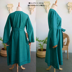 一枚で何通りも着こなせる「くすみカラー」のコート・羽織もの・チュニック（シンガポールから送料無料） 3枚目の画像