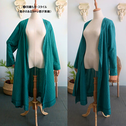 一枚で何通りも着こなせる「くすみカラー」のコート・羽織もの・チュニック（シンガポールから送料無料） 4枚目の画像