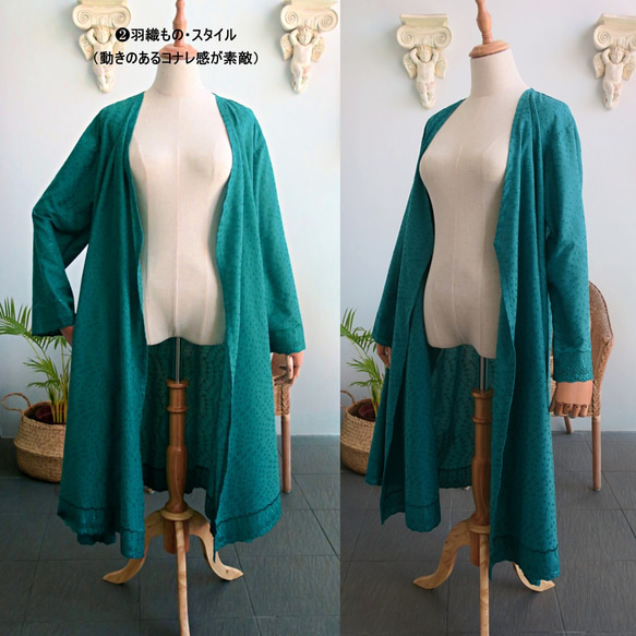 一枚で何通りも着こなせる「くすみカラー」のコート・羽織もの・チュニック（シンガポールから送料無料） 4枚目の画像
