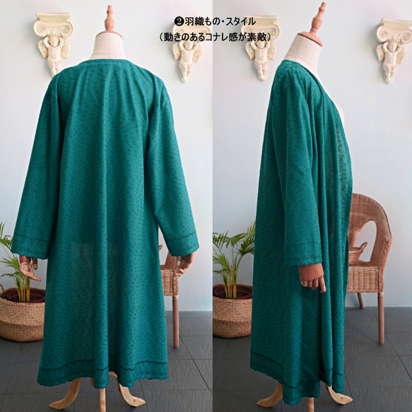 一枚で何通りも着こなせる「くすみカラー」のコート・羽織もの・チュニック（シンガポールから送料無料） 5枚目の画像