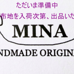 “用你最喜歡的印尼布料定制我自己的一件”-新加坡免運費 第2張的照片