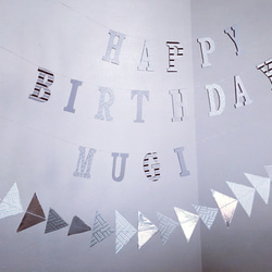 honon様オーダーメイドガーランド ガーランド atelier_moet 通販