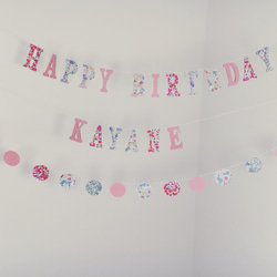 honon様オーダーメイドガーランド ガーランド atelier_moet 通販