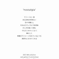 collection book ‘nostalgia’ @ Kichijoji 作品集 B5 2枚目の画像