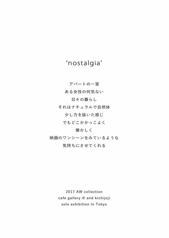 collection book ‘nostalgia’ @ Kichijoji 作品集 B5 2枚目の画像