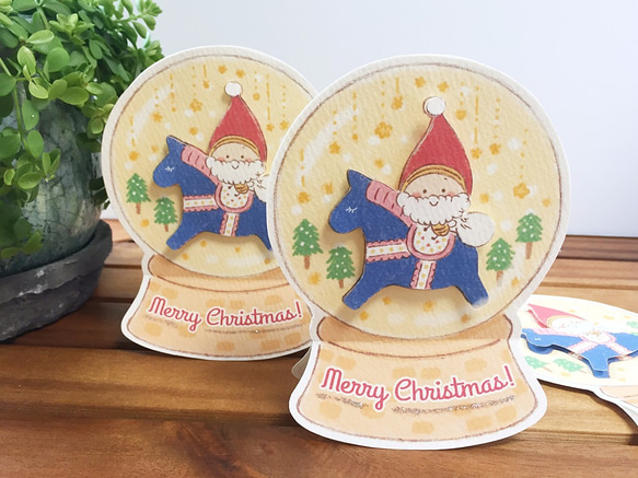 クリスマスカード【スノードーム】2個セット 1枚目の画像