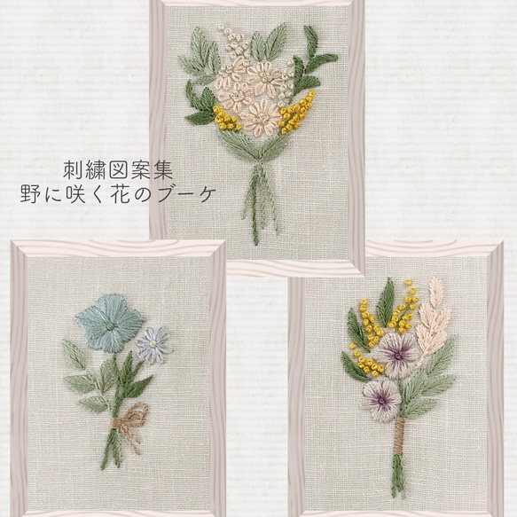 春の草花のブーケ 水彩画のイラスト素材 [85362586] - PIXTA