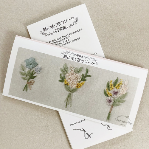 花刺繍—句集 c6721482794d67b113b8a97cf7a547