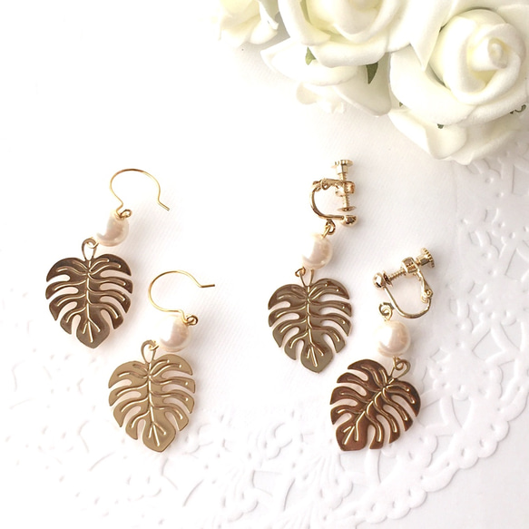 モンステラ イヤリング （パール シック 華やか 植物 ボタニカル