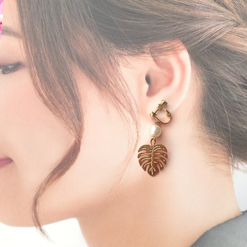 モンステラ イヤリング （パール シック 華やか 植物 ボタニカル