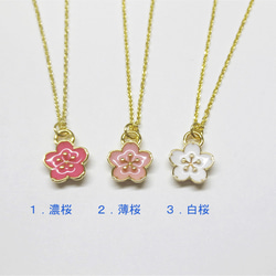 各色残り１個　／　桜のネックレス 2枚目の画像