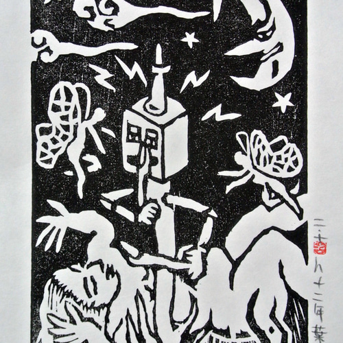 木版画 作品『寂寞』edition2/10 刀画 Quiet'n'Quiet 版画 藍兒