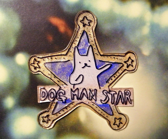 ザッシュくん『DOG MAN STAR_blue』バッヂ rock★犬 音楽 ゆる スター ブローチ punk 星 1枚目の画像
