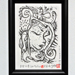 版画 作品『燈♯1』edition.4/20 Light My Fire 1枚目の画像