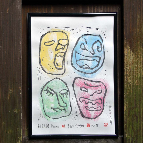 シャルル・アングラン、ノルマンディーの畑、希少な画集より