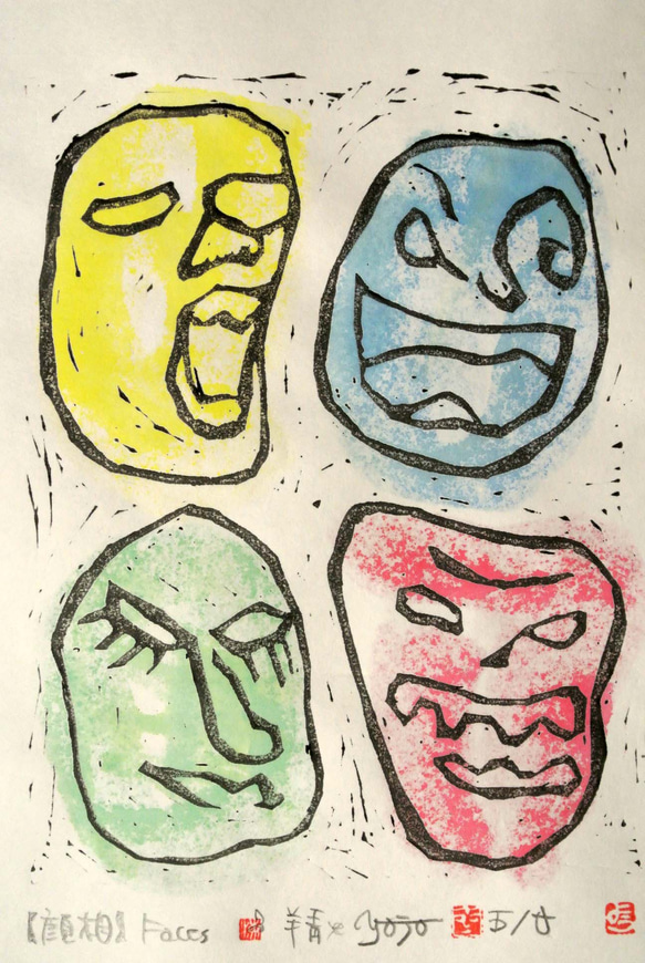 版画 作品『顔相』edition.5/20刀画 the Faces 2枚目の画像