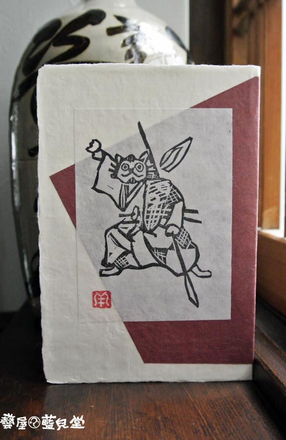 歌舞伎ねこお手紙セット　★鳶色★粋 着物 伝統 芸能 版画 猫 武士 侍 レトロ 毛抜き 1枚目の画像