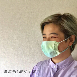 コットンリネン タイダイマスク フィルターポケット付き M-size 「海と山 Colors_ Ama blue」 5枚目の画像