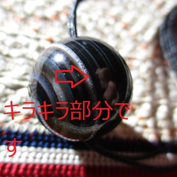 再販 キラキラ光眼模様 産地特定：チベット産天眼石18mm珠 お紐仕立て 無段階調節可能 ネックレス 2枚目の画像