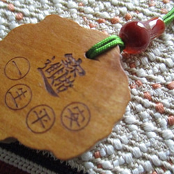 宝瓶型瑪瑙 金運：ヒキュウ彫り花梨木お紐仕立てストラップ 再販無し 1点限り 2枚目の画像