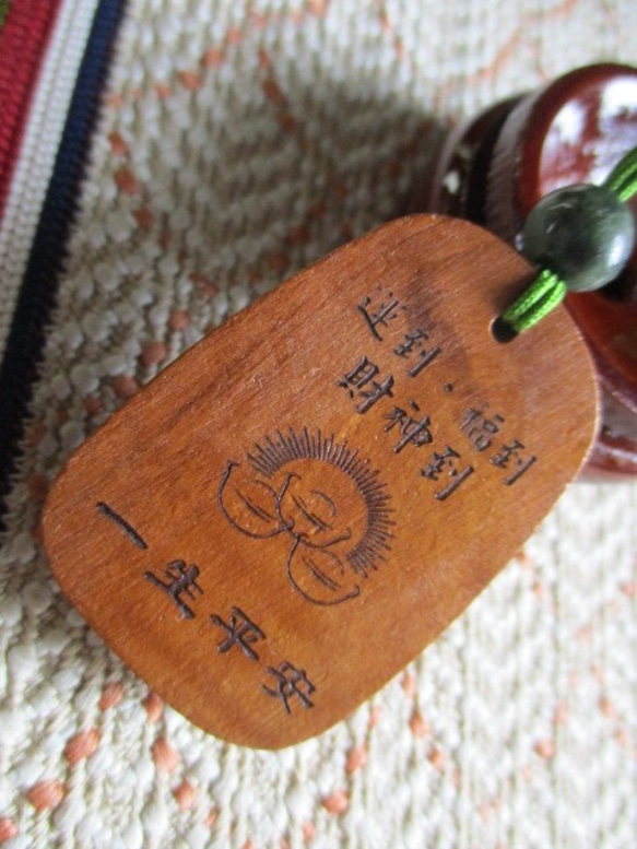 富と財運の神：財神様彫り 花梨木 ミャンマー翡翠 お紐仕立てストラップ 3枚目の画像