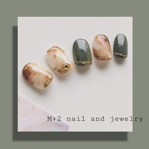 送料無料☆秋ネイル☆ブラウン マーブル ネイルチップ スモーキー  