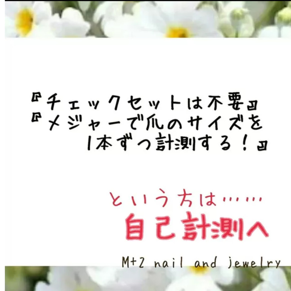 再7*とろけるいちごみるくﾈｲﾙ(ﾎﾞﾙﾄﾞｰ×薄pink)ネイルチップ 4枚目の画像