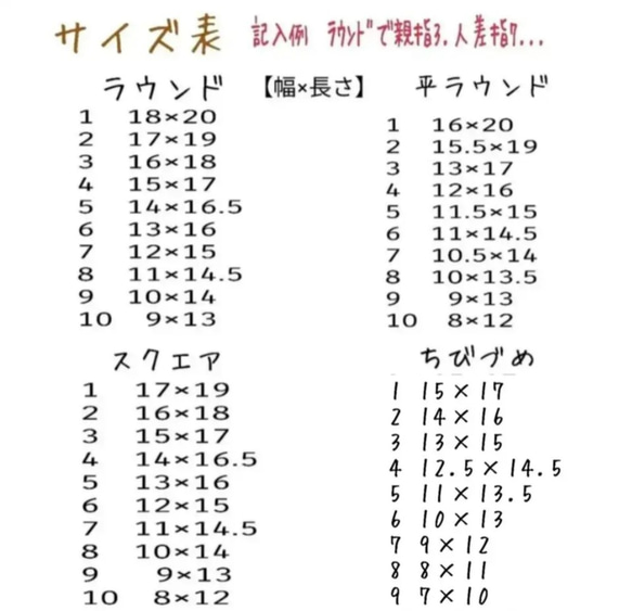 シンプルだけどおしゃれネイル*ネイルチップ 4枚目の画像